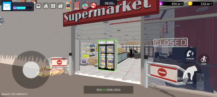 开超市啦~截图