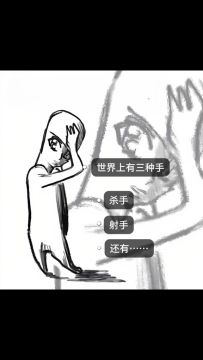 如果再遇到爱的人,请拉紧他的手...橙光推荐作品《猎心人》