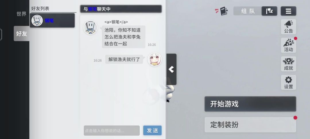 video-4743525