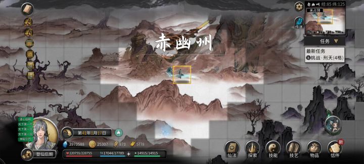 这里到底怎么过哦截图