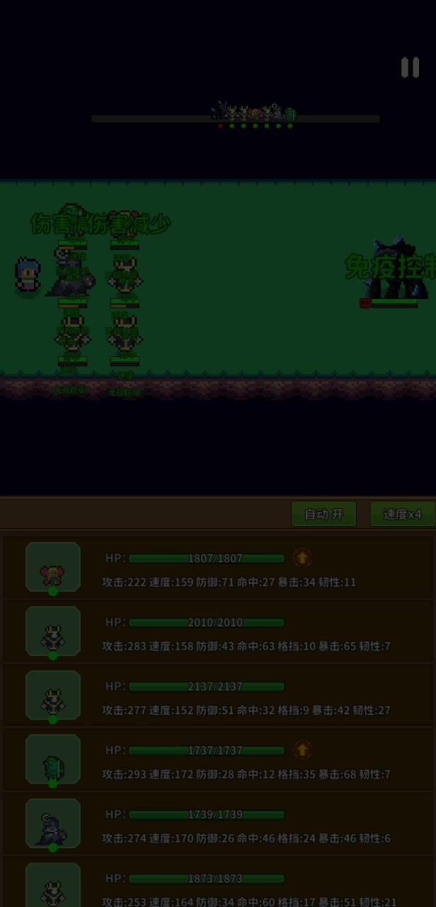 左弓精灵配装实测,速刷1图boss截图