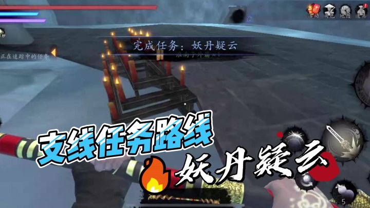 《捕盗行纪》| 无尽噩梦6 | 宁古塔支线攻略截图