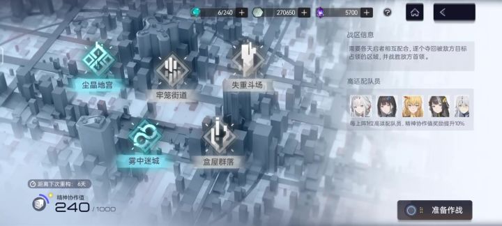 我的网络好好的,你整这出截图
