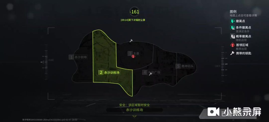 video-4743988