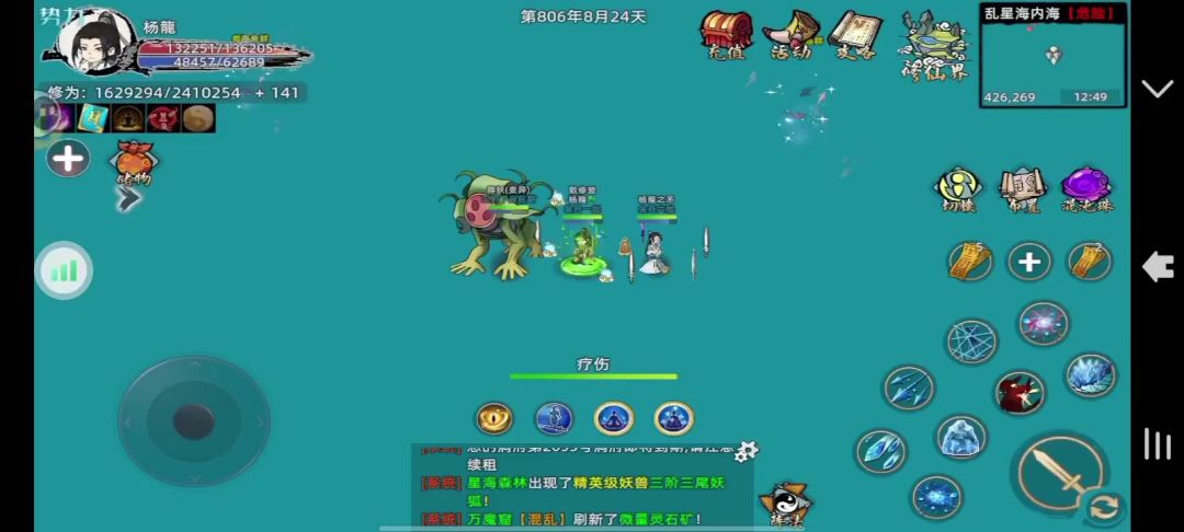 video-4744041