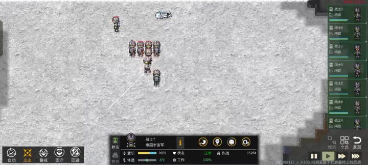 八人小队,速通最高难度小行星三截图