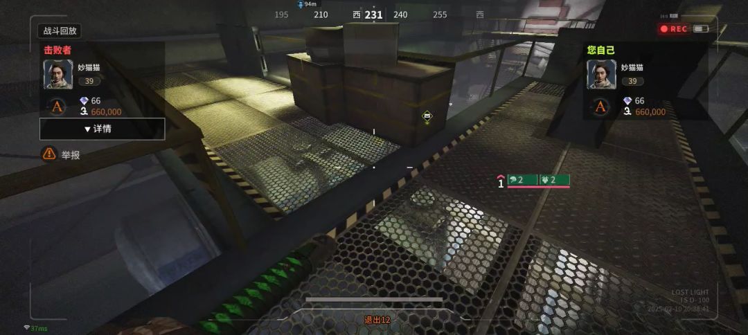 video-4744076