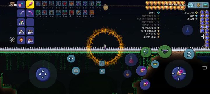 你怎么能用这武器击败强大的新三王😡👊截图