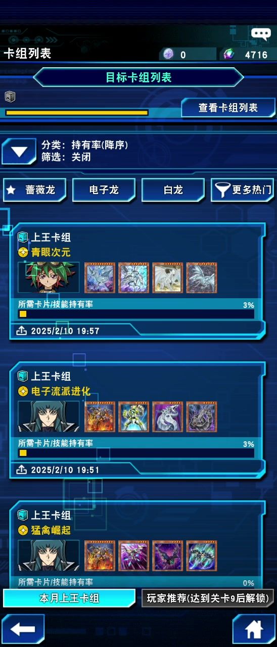 这是bug吗截图