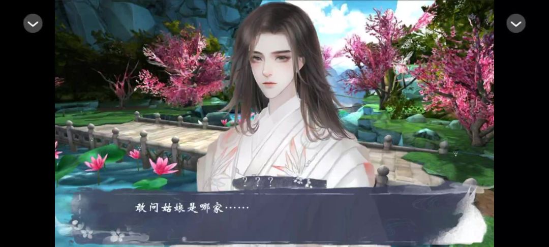 我那温柔大方的娘子截图