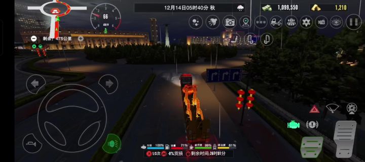 米达科技，我氪金氪不动了，不想氪了截图