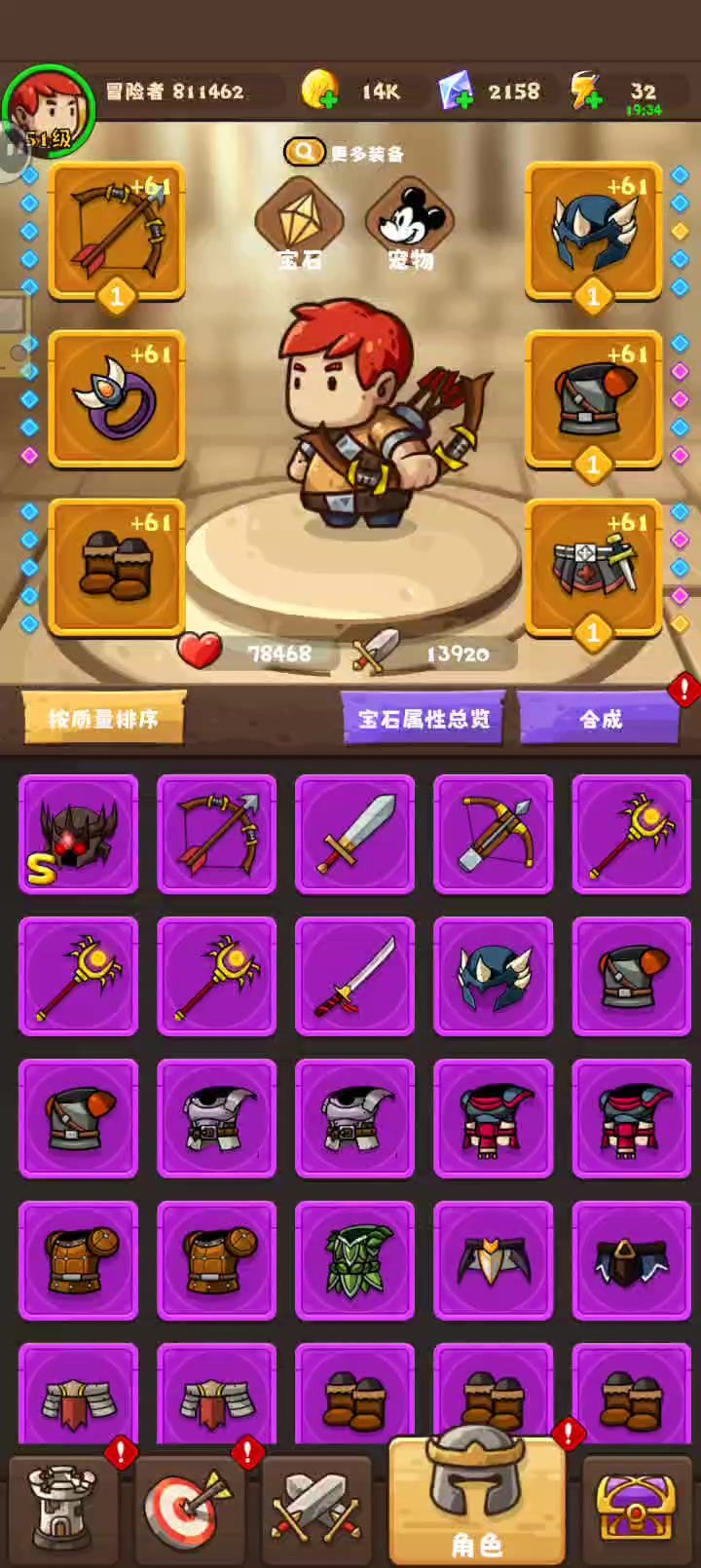 技能清杂，肉身顶精英怪，持球寒冰塔秒杀boss截图
