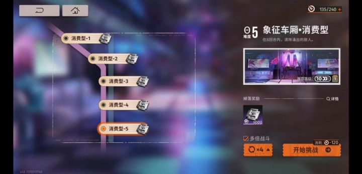 有没有人知道这个信赖值是怎么算的?截图