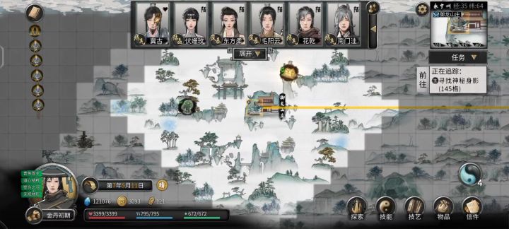 御龙山庄应该怎么进啊截图