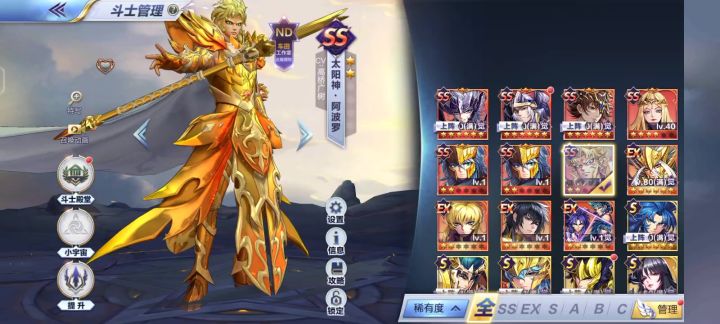 咸鱼菜鸡截图