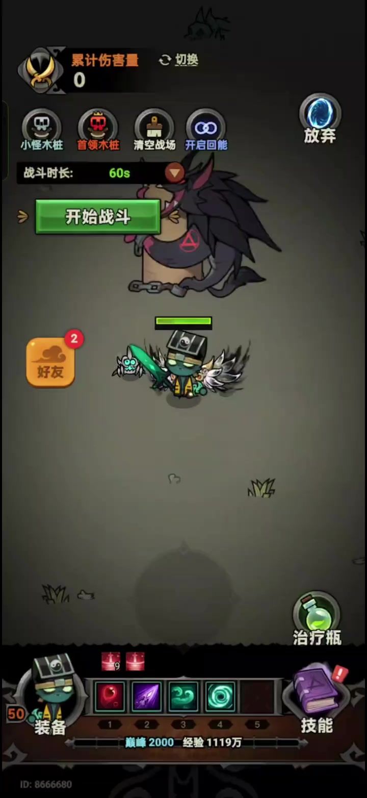 video-4744737