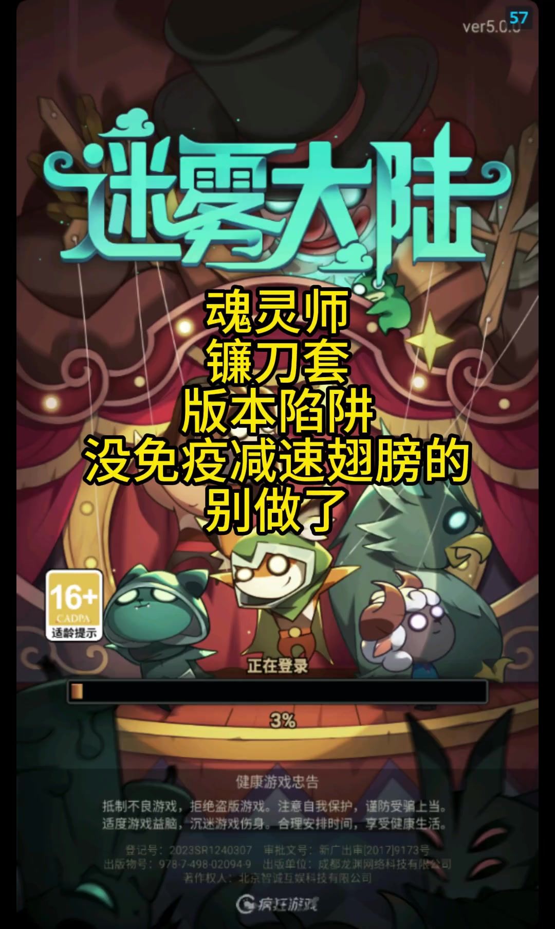 video-4744746
