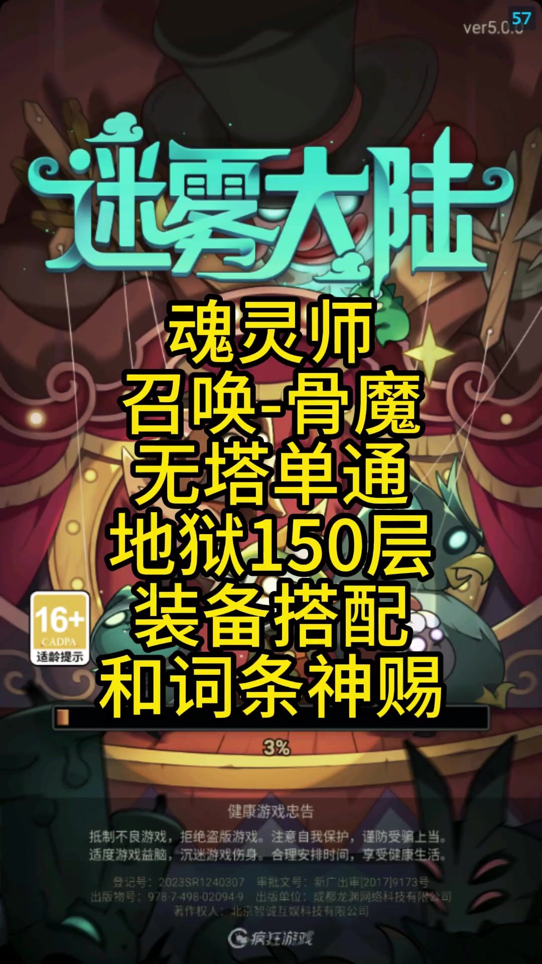 video-4744747