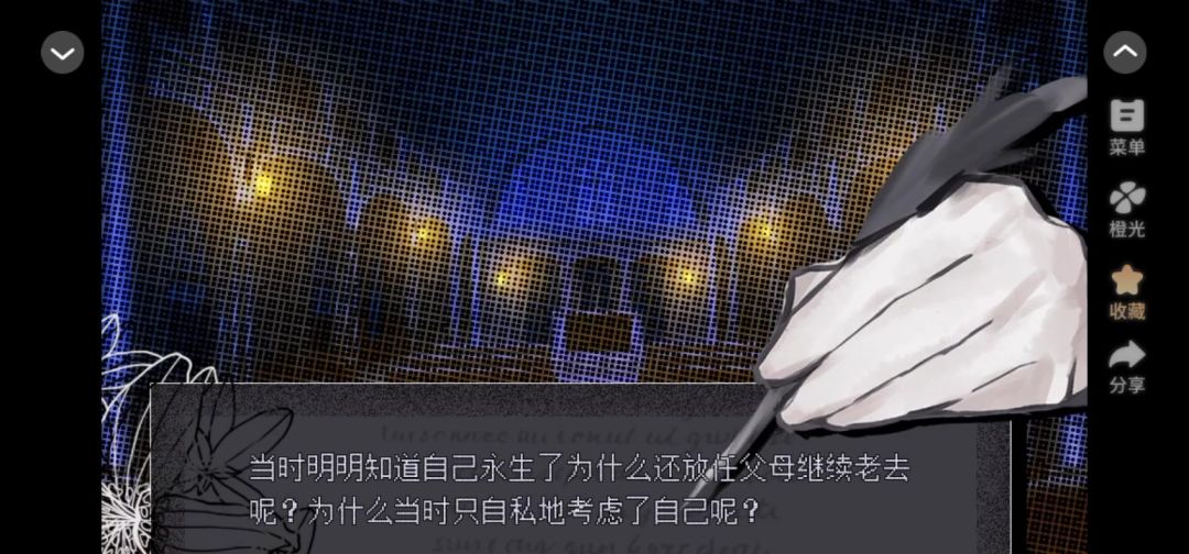 2.12截图
