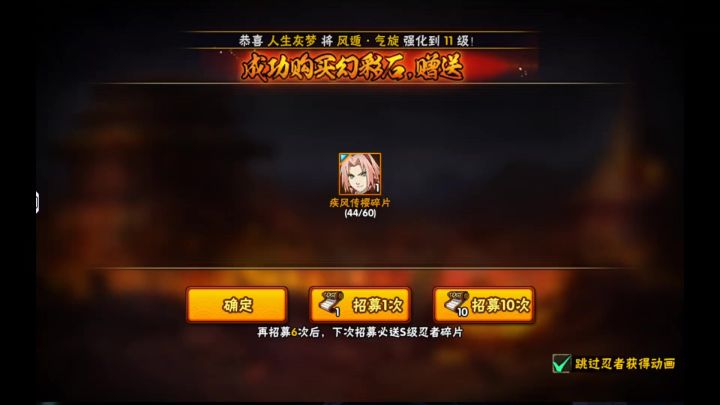 哥截图
