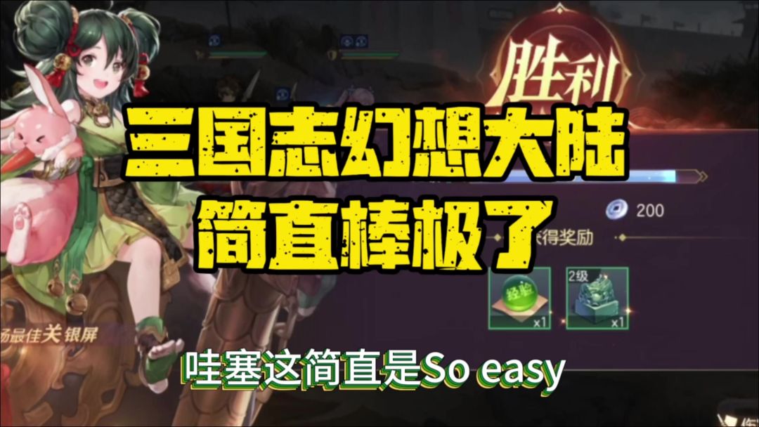 video-4744934