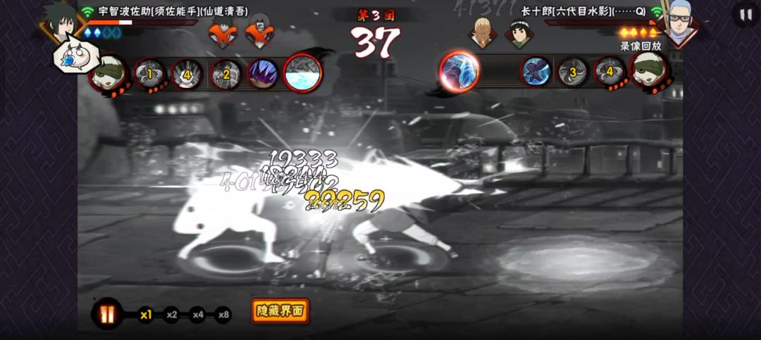 video-4744937