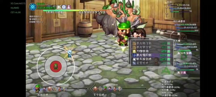 高贵的火武器火压制技能机制下的难绷数值截图