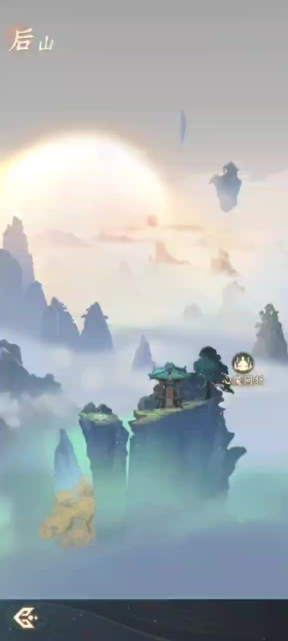 心魔问斩你们获得称号了吗截图