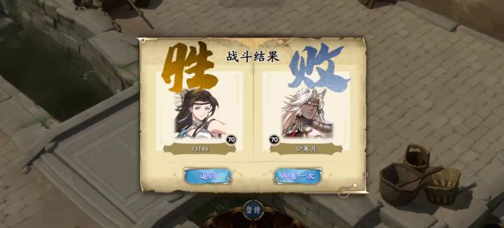 幽冰离永远的神,无敌截图