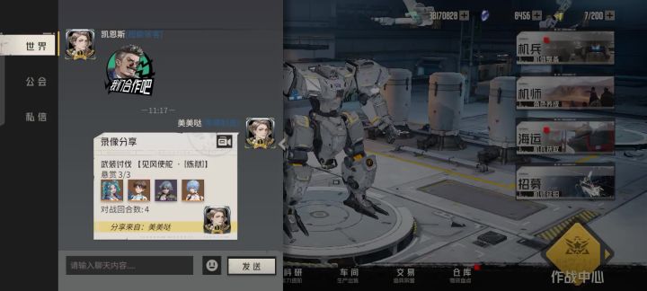 荒野法则炼狱4回合，满成就，玛丽可以不用。截图