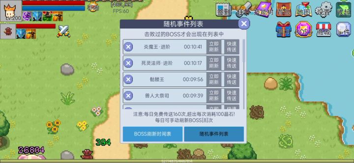 猎人溜达流完整版截图