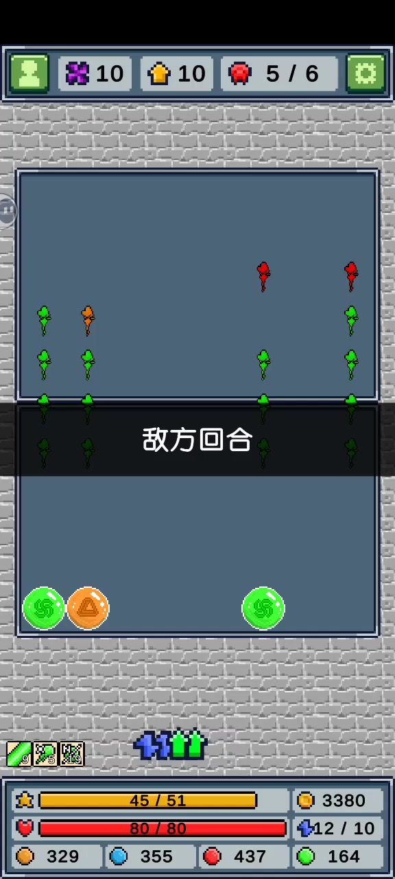 风元素成型，10难度通关截图