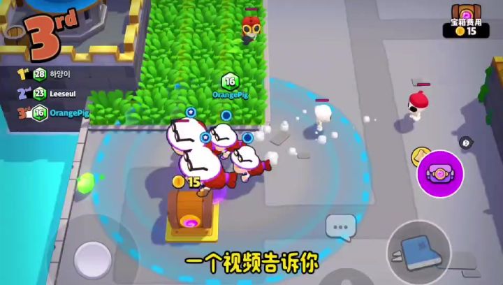 爆裂小队避免培养的角色截图