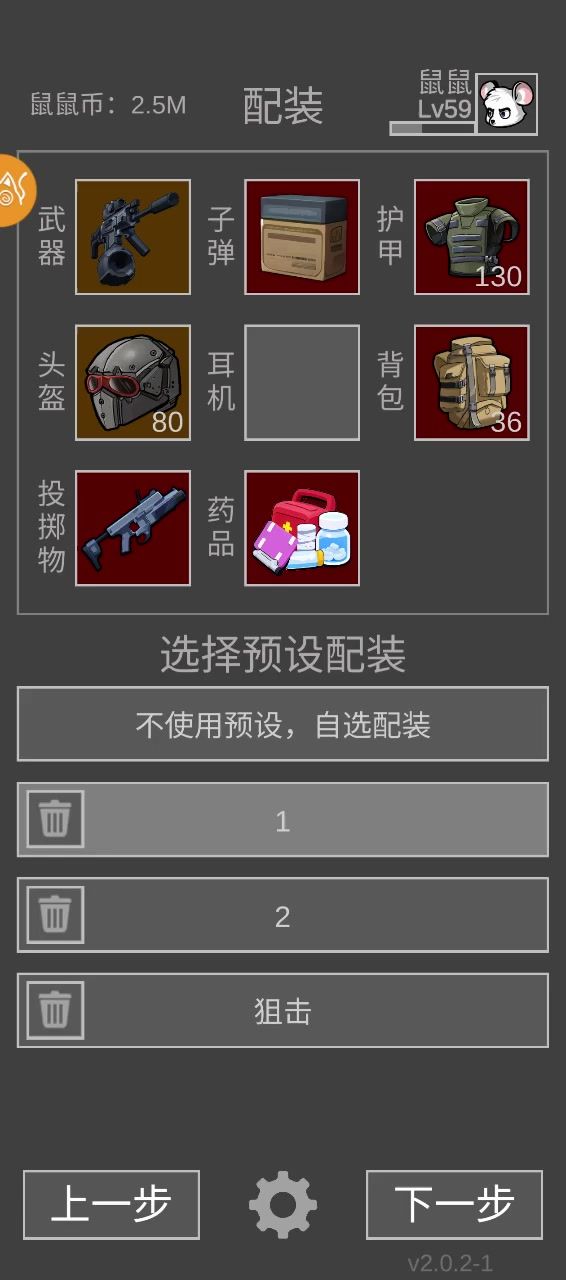 为什么scar-h是游戏唯一T0截图
