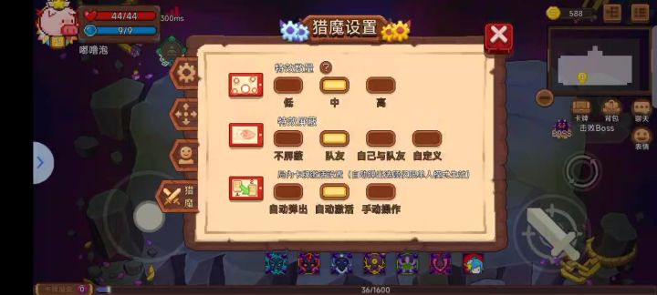 黎露罪尊截图