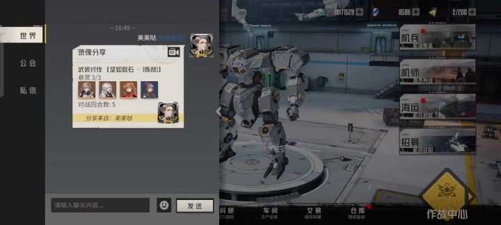 荒野法则炼狱老二,最强明日香输出。无辅助3W打头截图