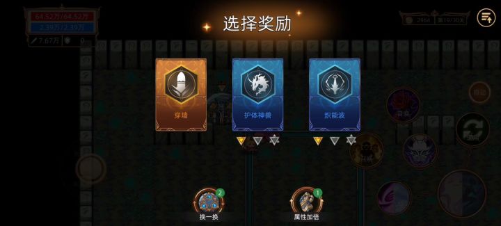 ψ(｀∇´)ψ一时间不明白究竟是谁更折磨截图