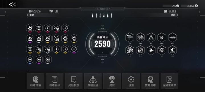 是谁说艾希弱的,我看这伤害蛮高的啊😏截图