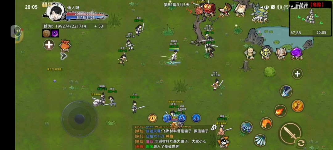 video-4746314