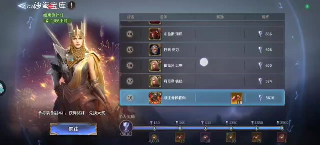 复制粘贴，阴兵截图