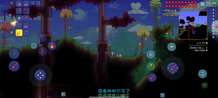 宝箱点不开截图