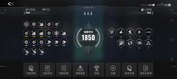 这算是抽风了吗?Bug?虽然是有点抽象就是~(Ps:详情请看1:40后)截图