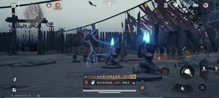 找好友,师父滴滴结义滴滴咸鱼滴滴截图
