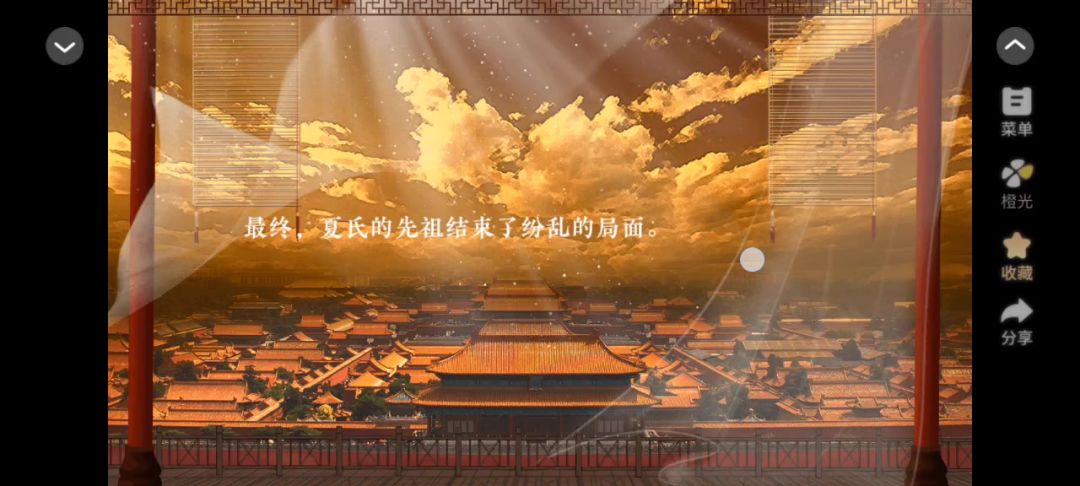 吾本為王截图