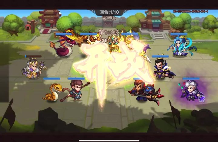 马戏团"总攻"3星通关虎牢100层截图