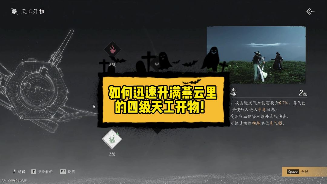 video-4746701