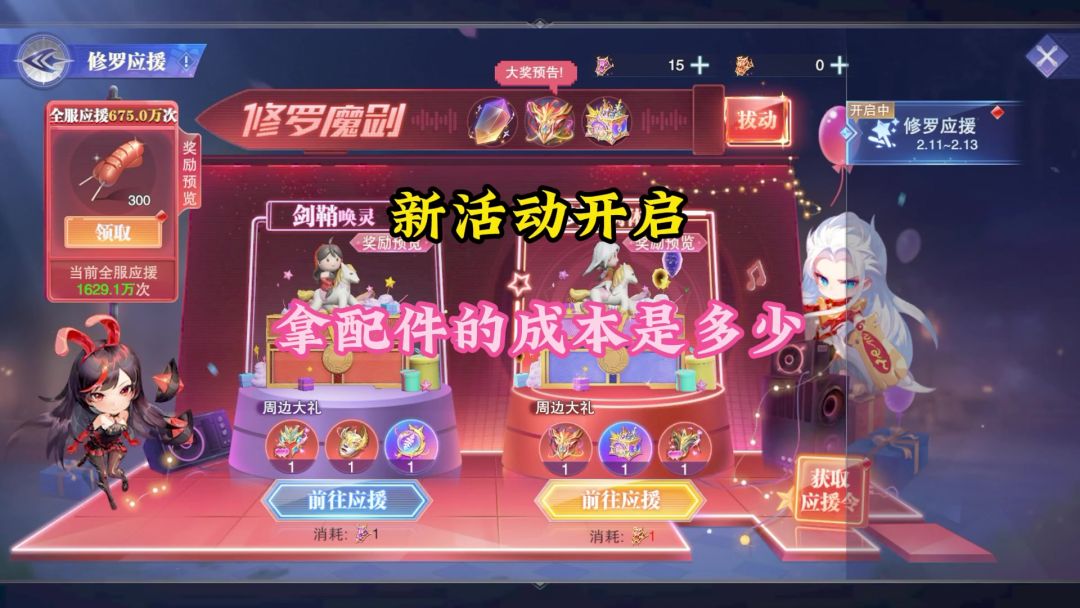 video-4746706