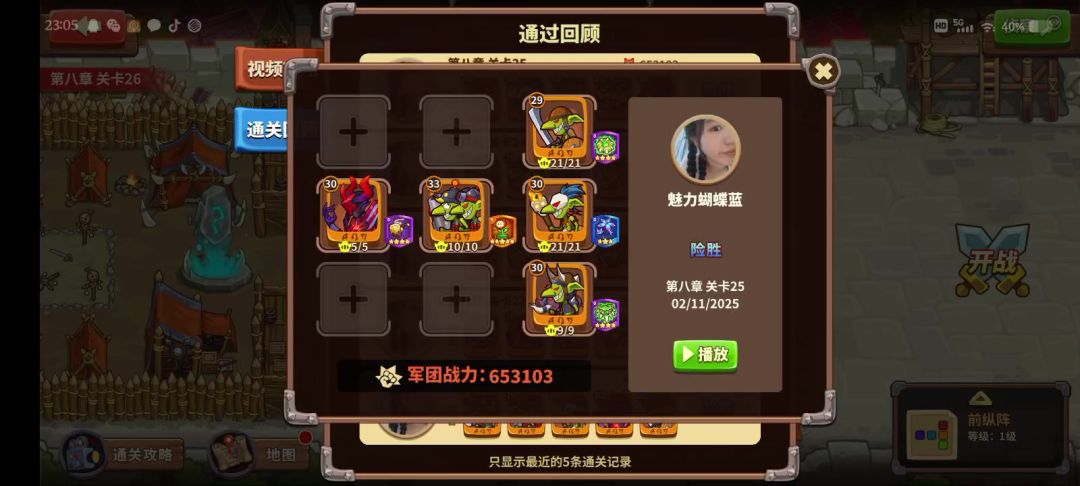 video-4746715