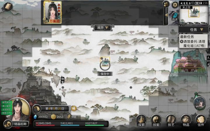 八荒第一刀吗，有点意思哈截图
