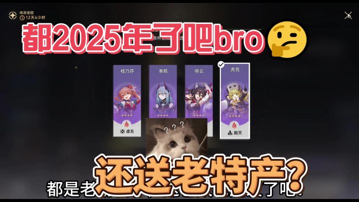 给点面子吧mhy....截图